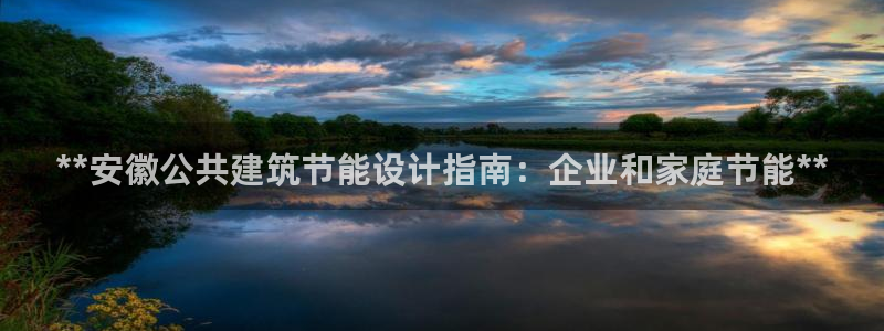 e尊国际官网app