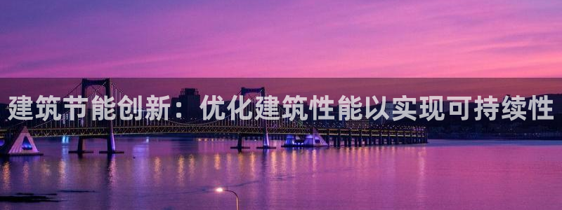 E尊国际网站