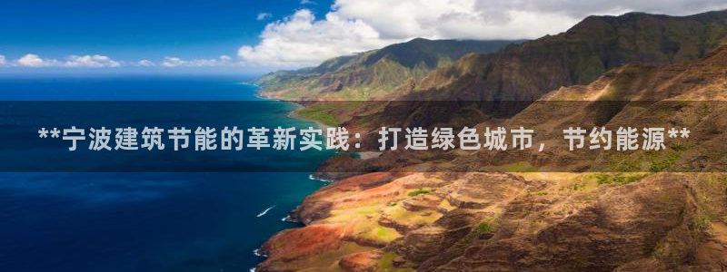 e尊国际是个黑网