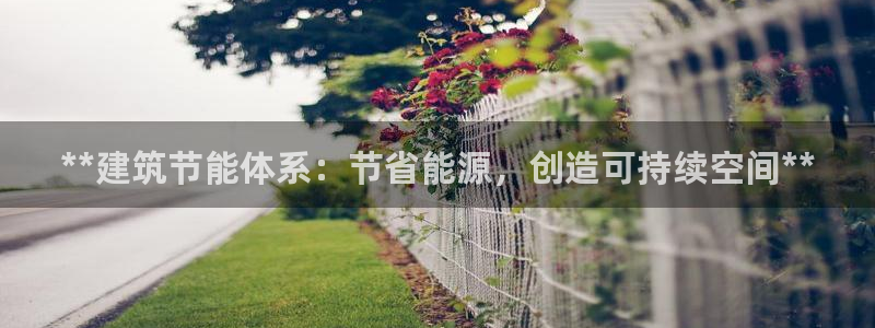 e尊国际7779