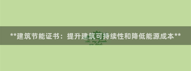 e尊国际客户端下载