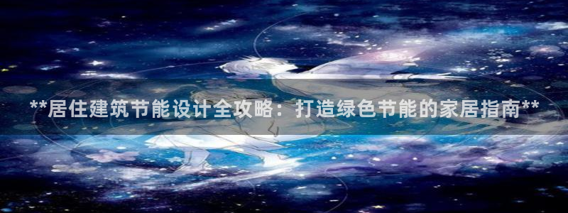 e尊国际官方网站