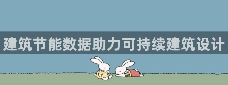 e尊国际娱乐官网地址
