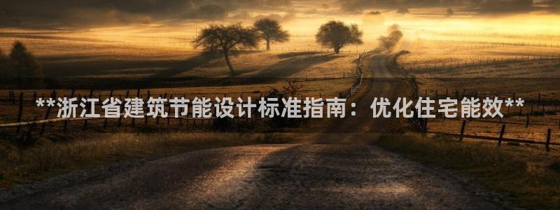 e尊电竞