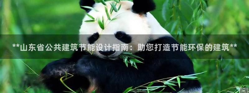 e尊官网