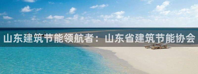 e尊官网