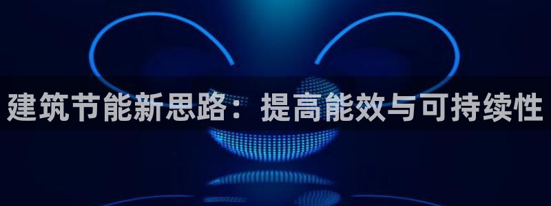 e尊国际app