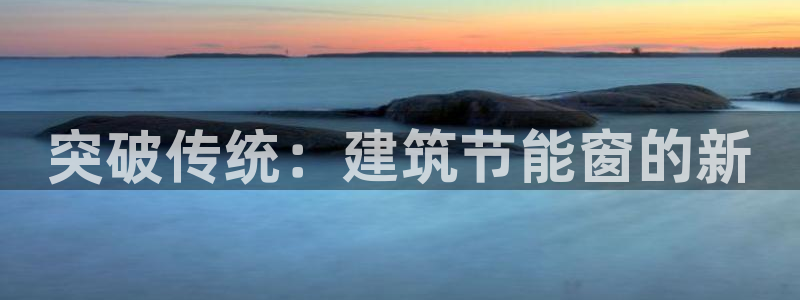 e尊国际可靠吗