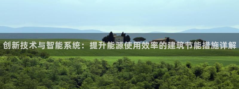 e尊国际平台