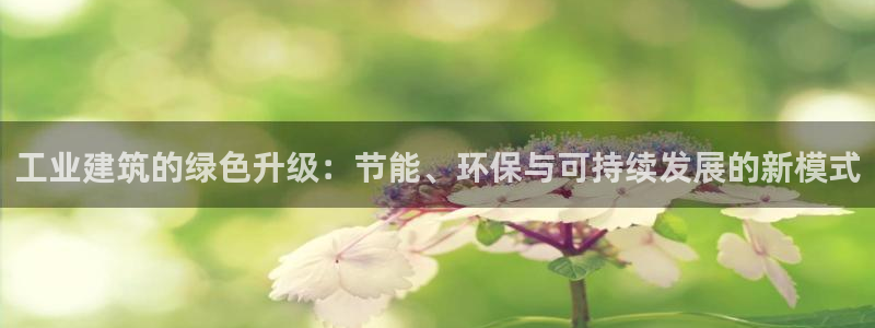 e尊国际客户端