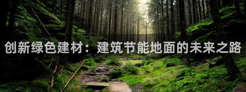e尊国际官网·网址