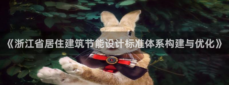 e尊国际官网app