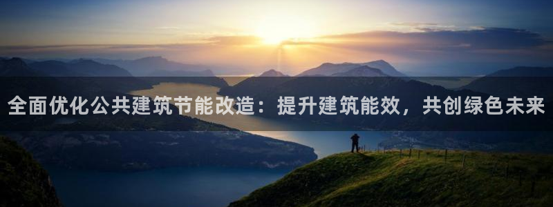 e尊国际可靠吗
