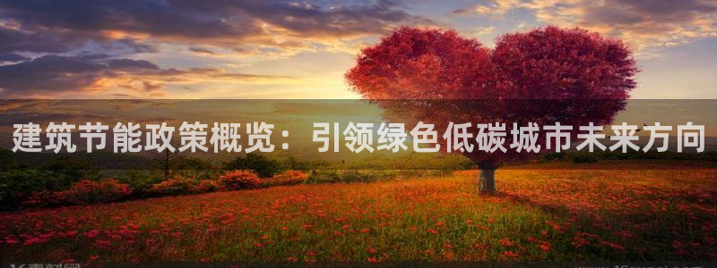 e尊国际官网