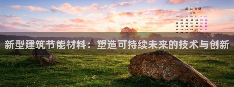 e尊国际客户端下载