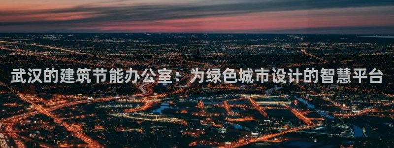 e尊国际-e尊国际官网
