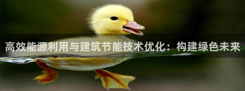 e尊国际7779