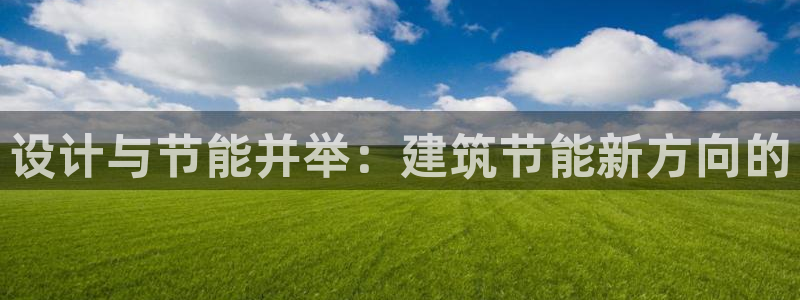 e尊国际平台
