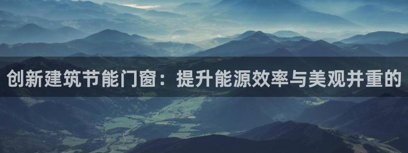 e尊国际是个黑网
