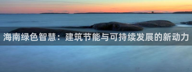 e尊国际是个黑网