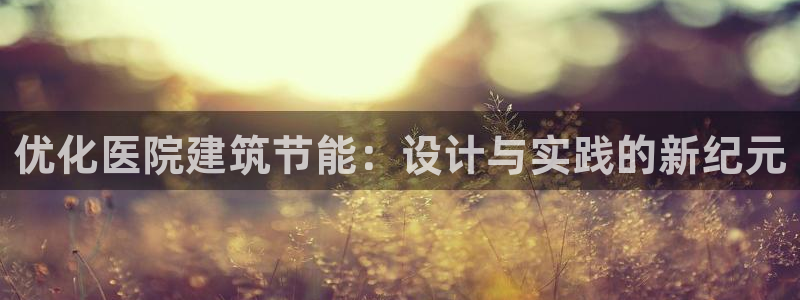 e尊国际客户端下载