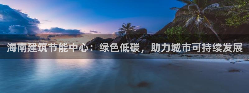 e尊国际客服
