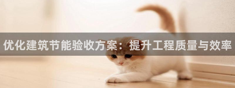 e尊平台