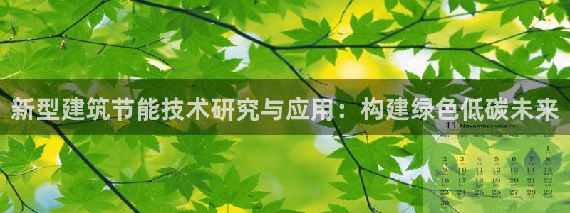 e尊国际官网app