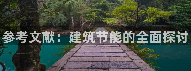 e尊国际客户端
