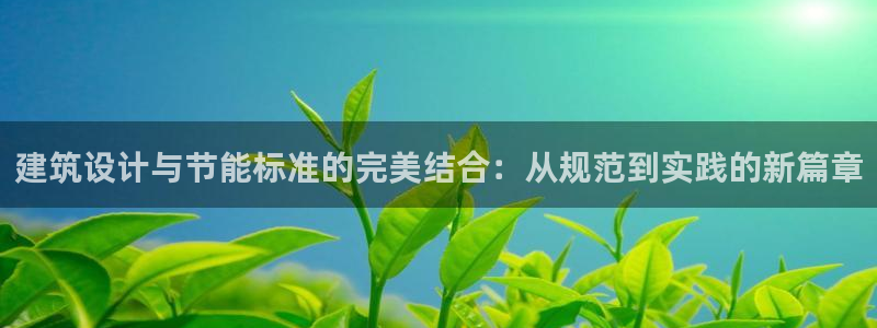 e尊国际app