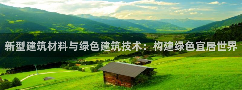 E尊国际