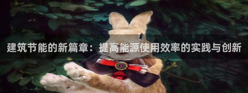 e尊国际娱乐官网下载