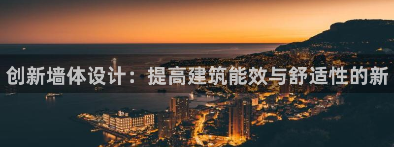 e尊国际官网app
