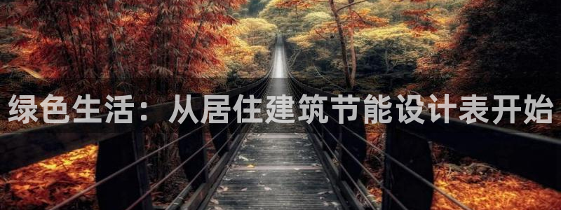 e尊平台