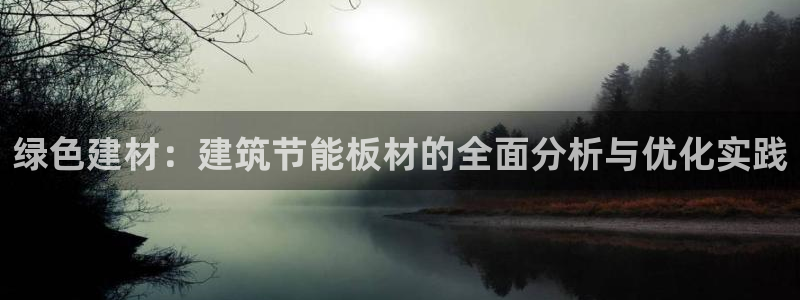 e尊国际平台
