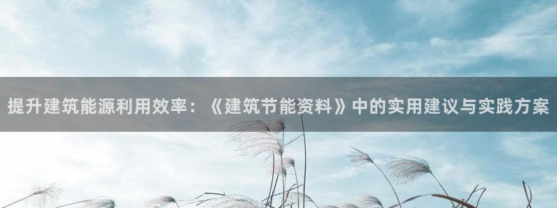 e尊国际地址