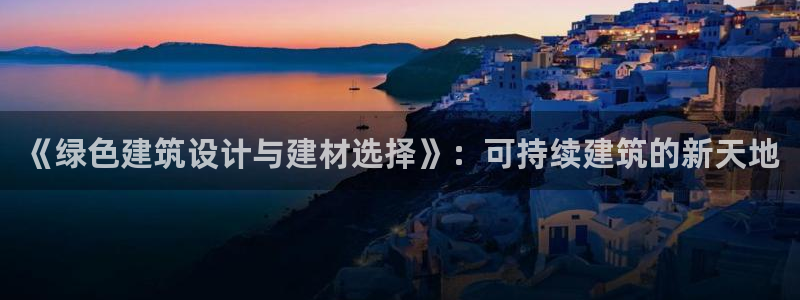 谁知道e尊国际的网址