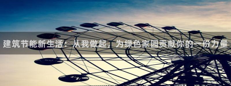 尊亿娱乐国际官网