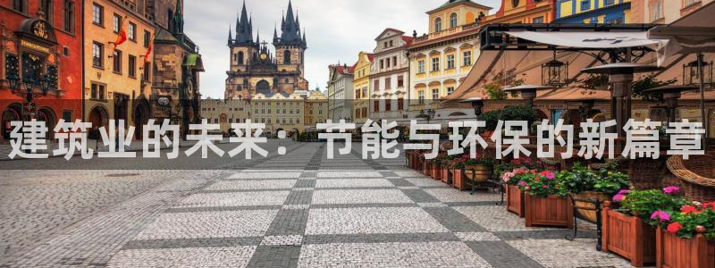 e尊国际官网·网址