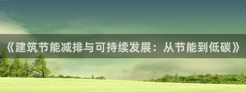 e尊国际官方网站