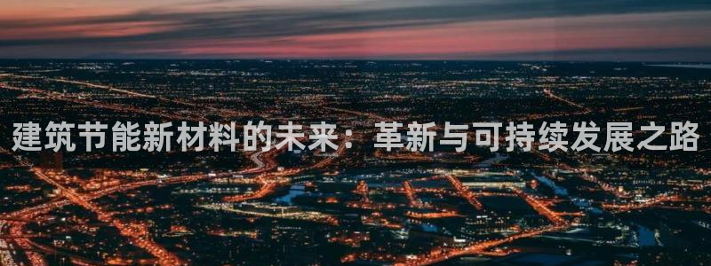 e尊国际-e尊国际官网