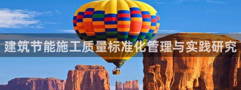 e尊国际官网·网址