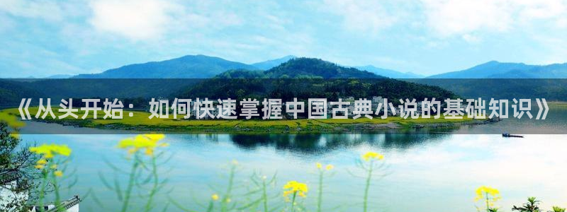 七猫阅读